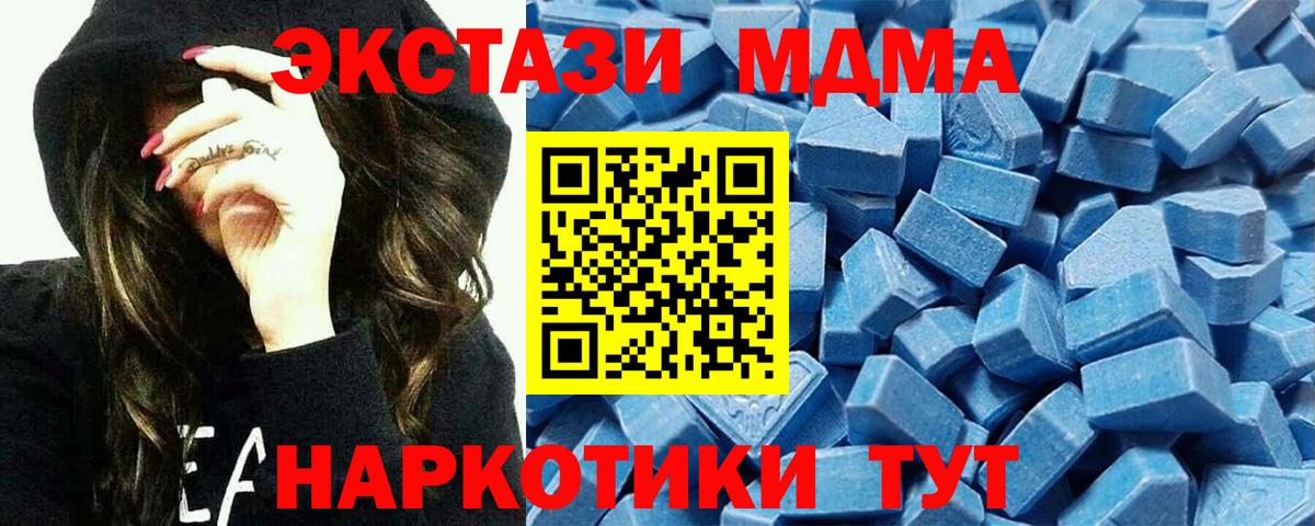 Экстази Дубай Киров