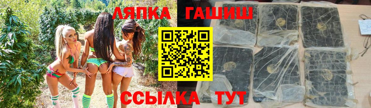 ГАШ Cannabis Киров