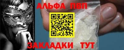 гидра Кумертау