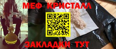 синтетический гашиш Кулебаки