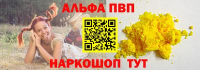 гидра Кумертау