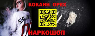 индика Кунгур