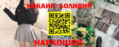 синтетический гашиш Кулебаки