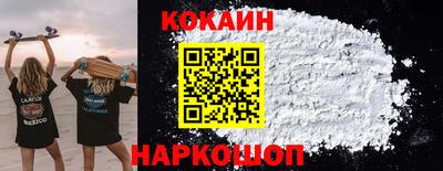 синтетический гашиш Кулебаки