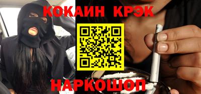 синтетический гашиш Кулебаки