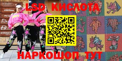 индика Кунгур
