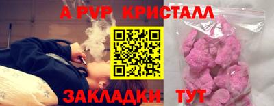 гидра Кумертау