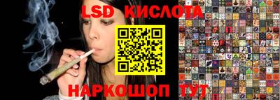 гидра Кумертау