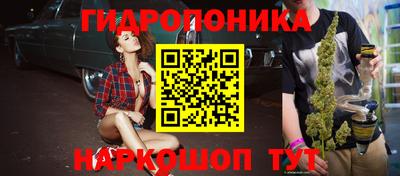 синтетический гашиш Кулебаки