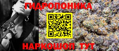 синтетический гашиш Кулебаки