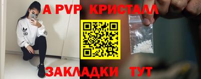 синтетический гашиш Кулебаки