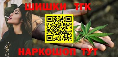 синтетический гашиш Кулебаки