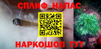 синтетический гашиш Кулебаки