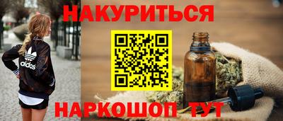 синтетический гашиш Кулебаки