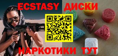 синтетический гашиш Кулебаки