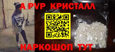 синтетический гашиш Кулебаки