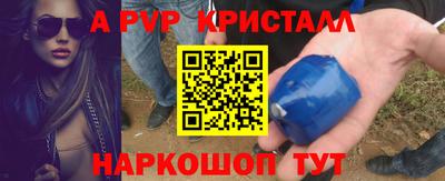 индика Кунгур