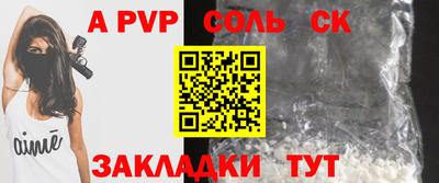 индика Кунгур