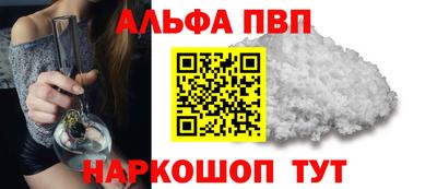 синтетический гашиш Кулебаки