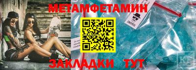 индика Кунгур
