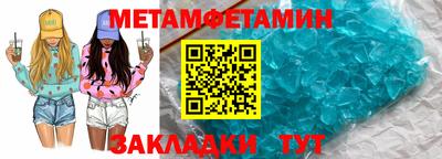 индика Кунгур