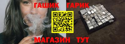 гидра Кумертау