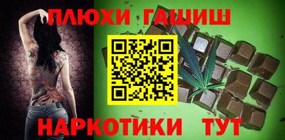 гидра Кумертау