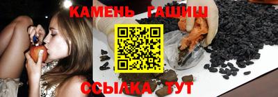 гидра Кумертау