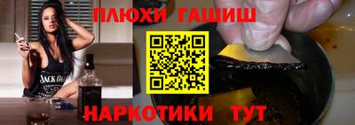 гидра Кумертау