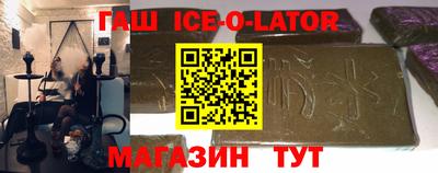 синтетический гашиш Кулебаки