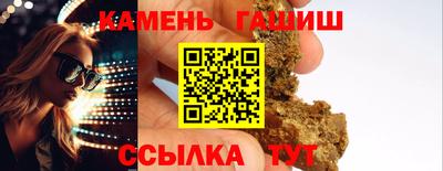 индика Кунгур