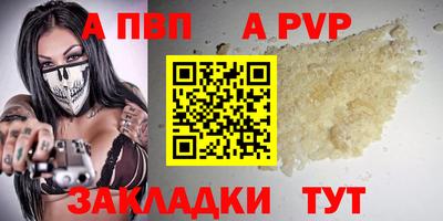 синтетический гашиш Кулебаки