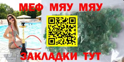 синтетический гашиш Кулебаки