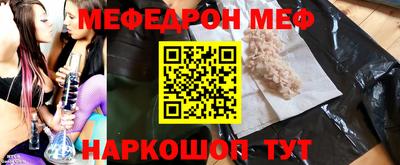 гидра Кумертау