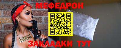 синтетический гашиш Кулебаки