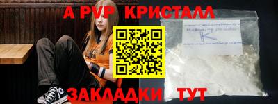 синтетический гашиш Кулебаки