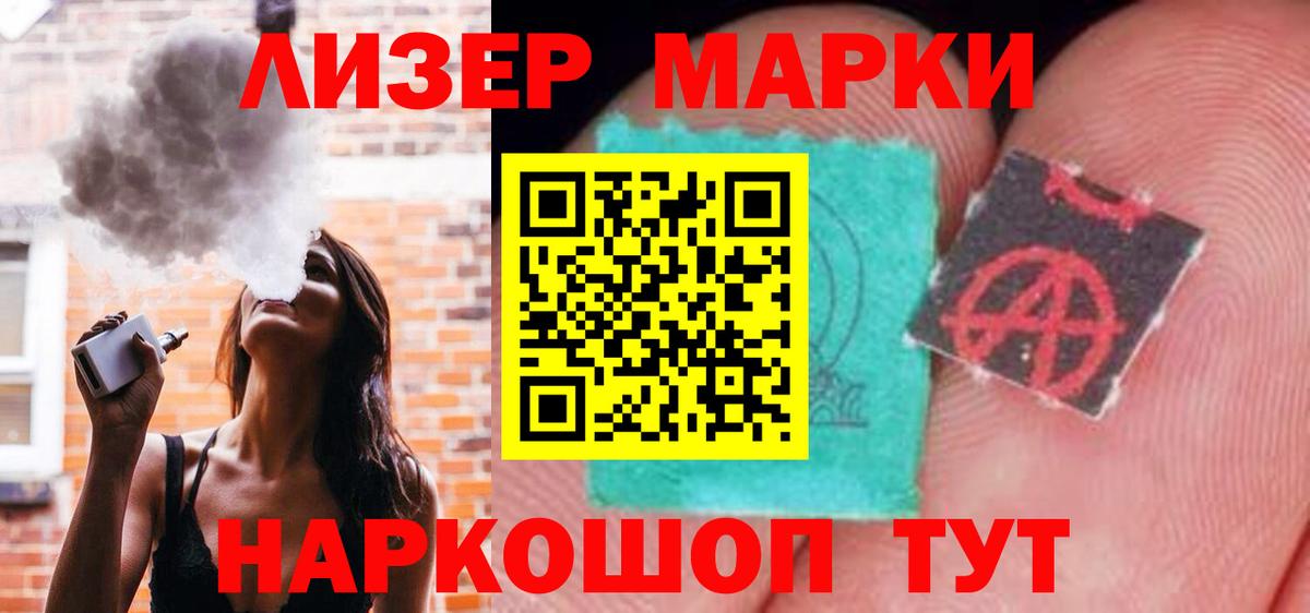 Бутират Киров