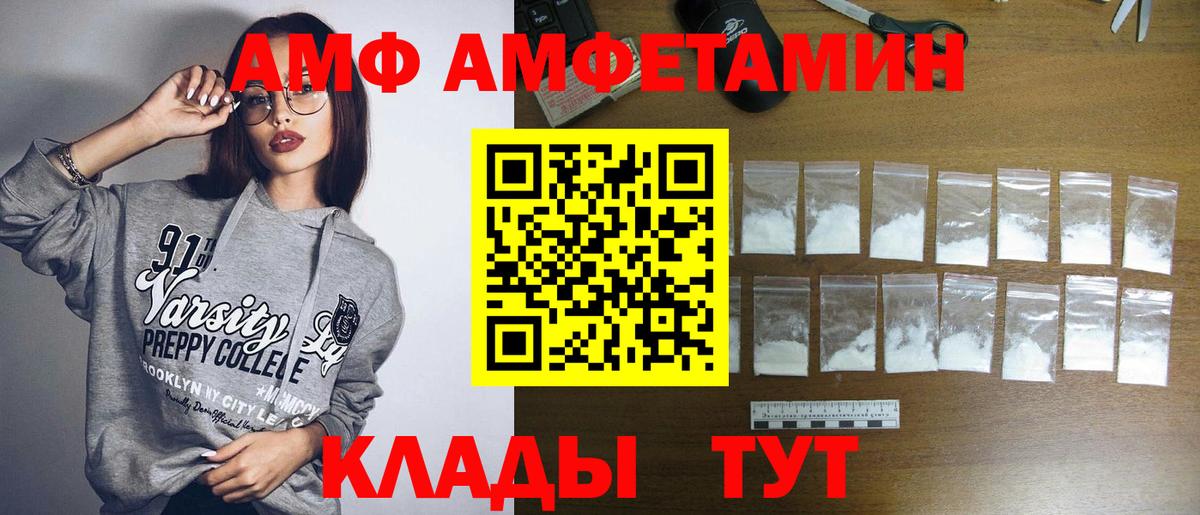 ГАШИШ  МЕТАДОН  МАРИХУАНА  Метамфетамин  Киров  Меф МЯУ МЯУ   A-PVP СОЛЬ кристаллы  Мефедрон  Конопля  Cocaine  Вход с VPN  Вейп ТГК 