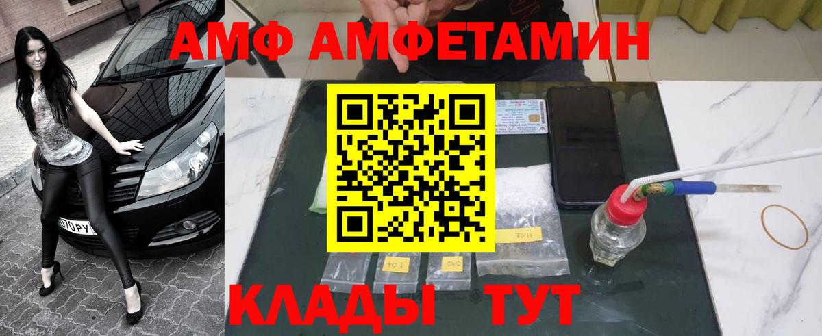 МЕТАМФЕТАМИН витя  МЕТАМФЕТАМИН витя  Вход с VPN  Киров 