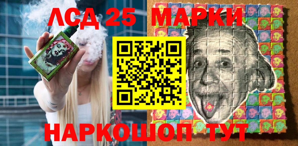 Марки N-bome 1,5мг  Вход с VPN  Марки NBOMe  Киров 