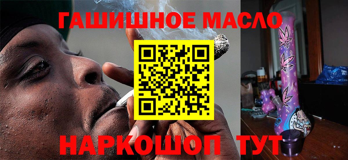 Дистиллят ТГК жижа  Вход с VPN  Киров 