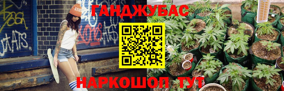 Канабис Amnesia Киров